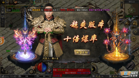 狂暴传奇合击版本v1.6 三端互通截图1