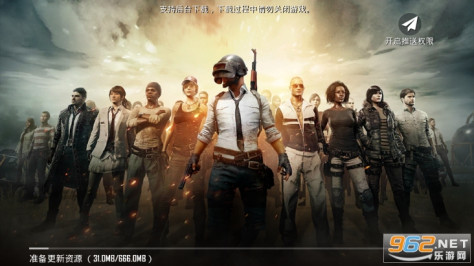 地铁逃生体验服(BETA PUBG MOBILE)v3.3.4 官方正版截图3