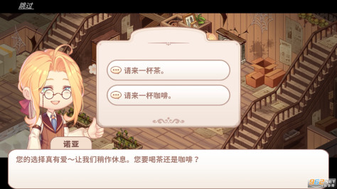 可爱豪宅kawaii mansion中文版v0.8.143最新版截图1