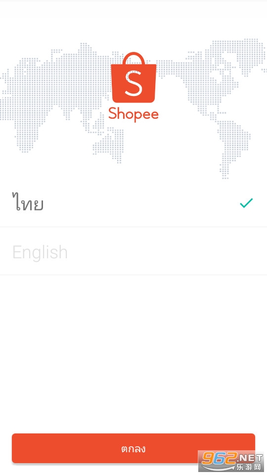 shopee泰国版app v3.28.28截图1