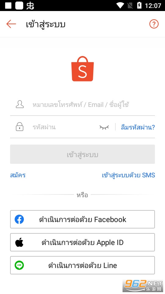 shopee泰国版app v3.28.28截图0