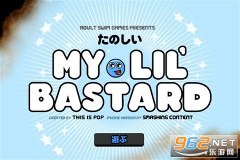 My Lil Bastard(养只宠物球)v1.24 手机版截图2