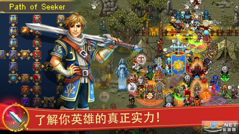 战矛在线国际版v12.4.1 (Warspear Online)截图1