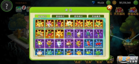 植物大战僵尸2最新2022年破解版v2.8.1最新版截图3