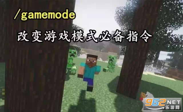 我的世界Minecraft国际版1.19