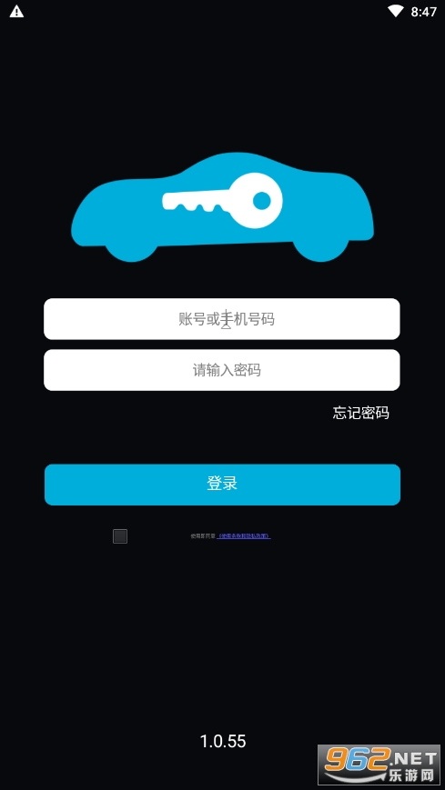 手机车钥匙app(手机智能车钥匙)