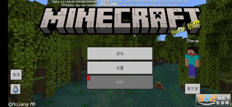 我的世界1.19国际版基岩版(Minecraft)安卓版截图2