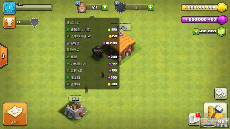 Null’s Clash部落冲突免登录破解版下载无限宝石全无限 v16.0.7截图4