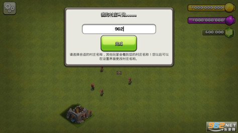 Null’s Clash部落冲突破解版无限兵力无限钻石无限金币最新版 v16.0.7截图0