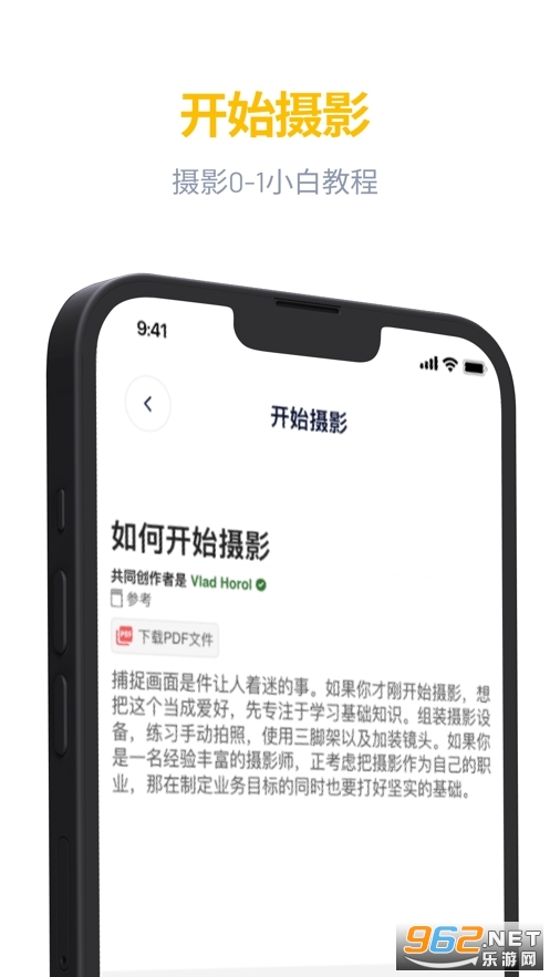 近拍app免费v1.3.7 最新版截图1