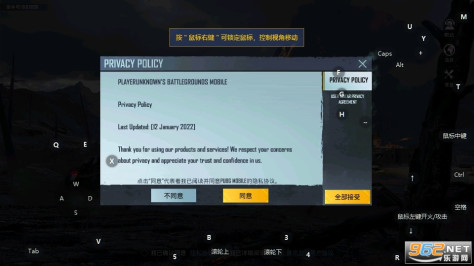 BETA PUBG MOBILE国际服绝地求生体验服腾讯 v3.1.2截图1