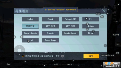 BETA PUBG MOBILE国际服绝地求生体验服腾讯 v3.1.2截图2