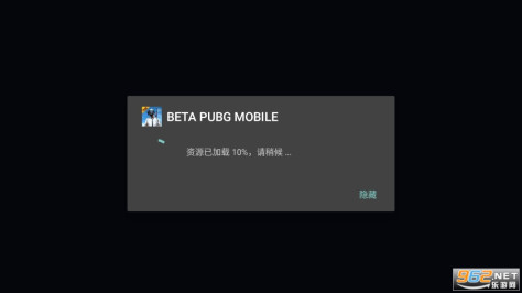 BETA PUBG MOBILE绝地求生测试版安装 v3.3.4截图0