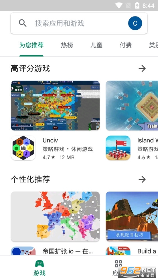 play商店应用(Google Play商店)官方版2024 v41.8.14-23截图4