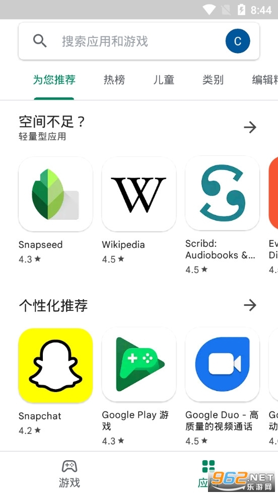 play商店应用(Google Play商店)官方版2024 v41.3.26-23截图2