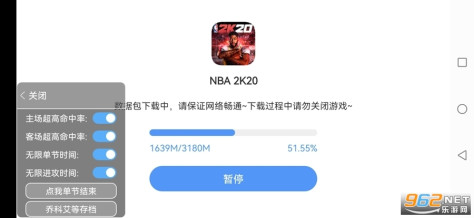 安卓nba2k20中文直装版