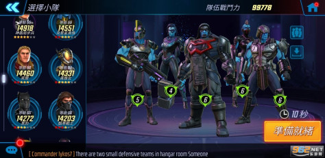 漫威神威战队2022最新版(MARVEL Strike Force)