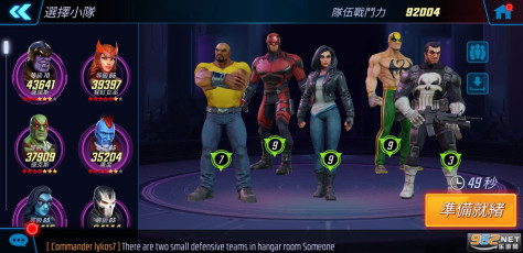 漫威神威战队2022最新版(MARVEL Strike Force)