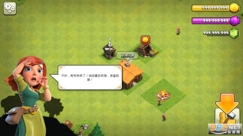 部落冲突破解版游戏下载无限钻石金币中文版 v16.0.7截图3