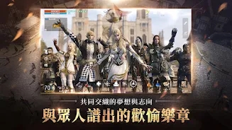 天堂2M台服手游官方版v2.0.93 最新版截图3