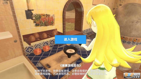 小忍计划vr手游最新版手机版v1.4截图2