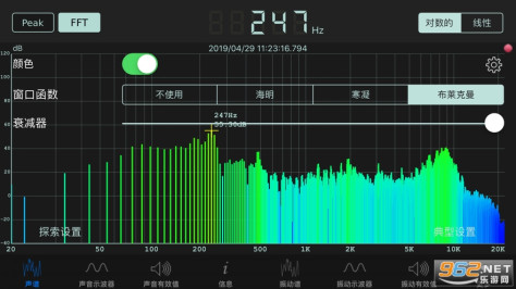 Sonic Tools SVM示波器v2.1.4官方版截图2