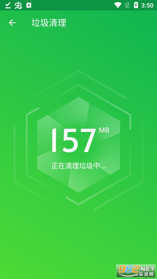 方舟清理大师appv1.0.1 最新版截图1