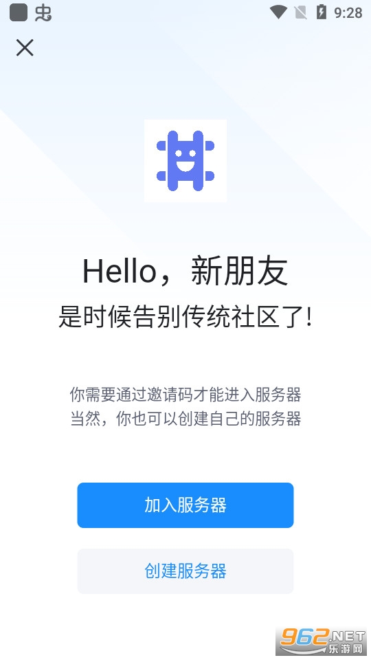 fanbook官方app v1.6.91截图1