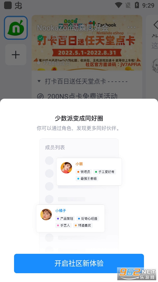 fanbook官方app v1.6.91截图4