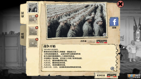 勇敢的心世界大战安卓中文版(Valiant Hearts)v1.0.0手机版截图2