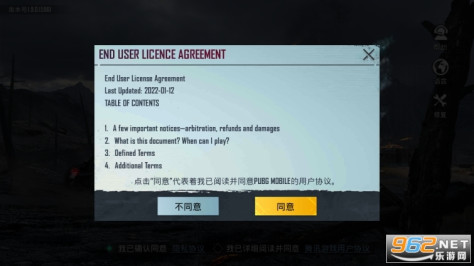 绝地求生(国际服)体验服(BETA PUBG MOBILE)地铁逃生v3.2.1截图3