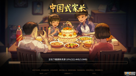 中国式家长手游2022(Chinese Parents)v1.9.2最新版截图5