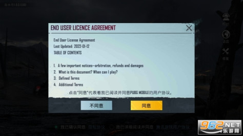 刺激战场绝地求生国际服体验服BETA PUBG MOBILE2024 v3.2.4截图2