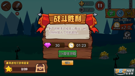 火柴人战争遗产2无限钻石版v1.0.6截图1