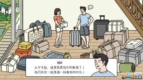 萌宅物语国际服无限爱心版2024 v2.4.3截图7