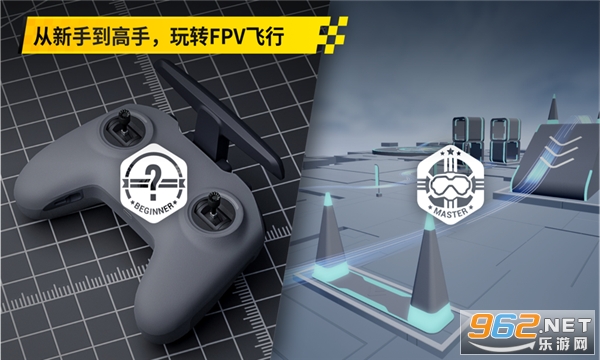 大疆虚拟飞行app安卓版(DJI Fly)2024v1.13.9截图3