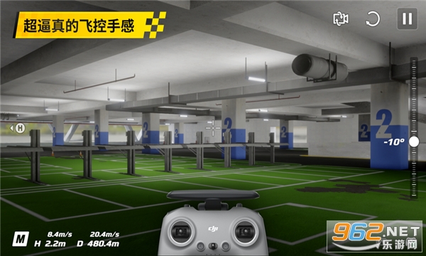 大疆虚拟飞行app安卓版(DJI Fly)2024v1.13.9截图2