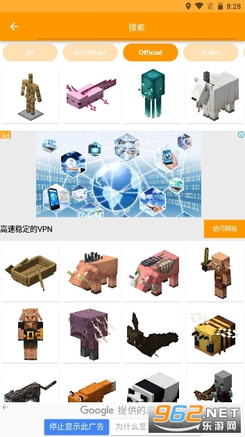 我的世界Minecraft Addons Maker模组制作