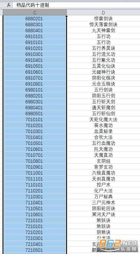 修仙家族模拟器粗暴版破解版