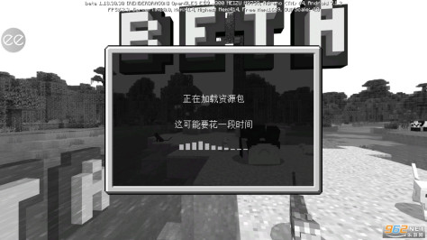 我的世界Minecraft国际版最新版2024v1.21.20.23截图0