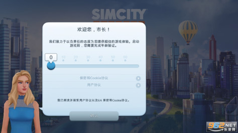 安卓simcity国际版2024 v1.53.7.122261截图1