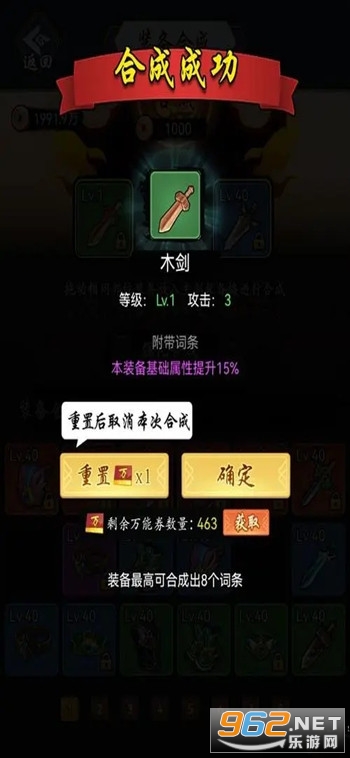 暗黑剑侠v1.0.2 最新版截图0