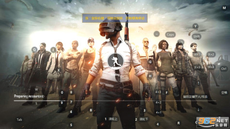 BETA PUBG MOBILE LITE刺激战场轻量版手机版 v0.27.0截图0