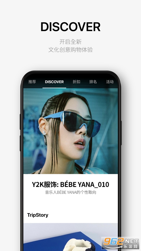 乐天免税店appv8.2.3截图1