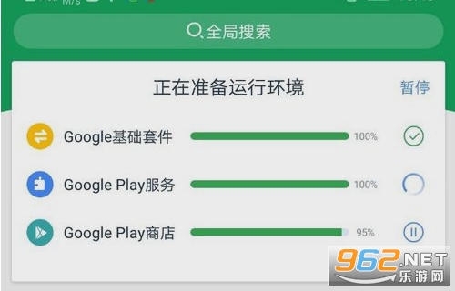 Google Play商店最新版