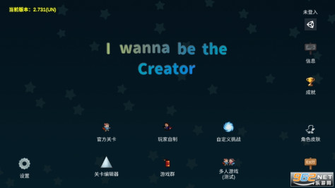 我想成为创造者(i wanna be the Creator)v2.731截图6