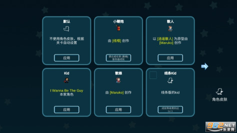 我想成为创造者(i wanna be the Creator)v2.731截图1