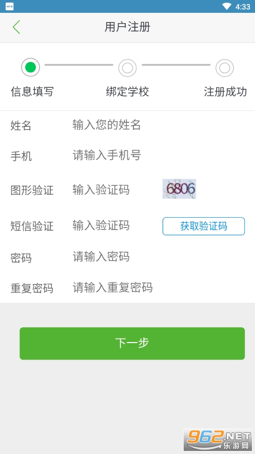 诚善智能云app最新版本2022v1.0.6截图1