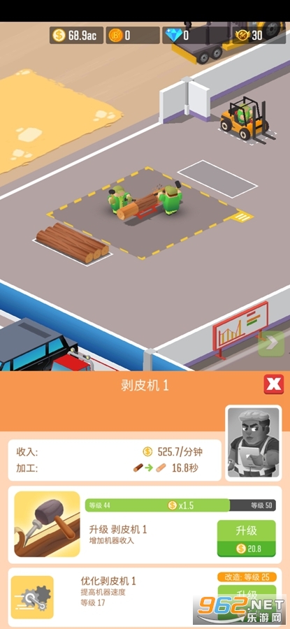 木材公司游戏破解版v1.9.9 免广告截图1