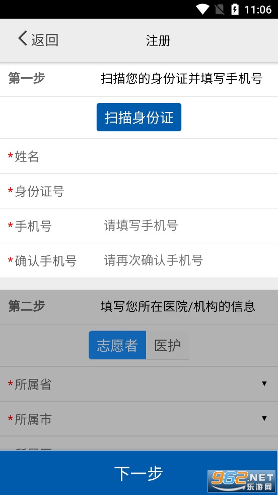 采集徐州app安卓版v1.0.9.5.2截图1